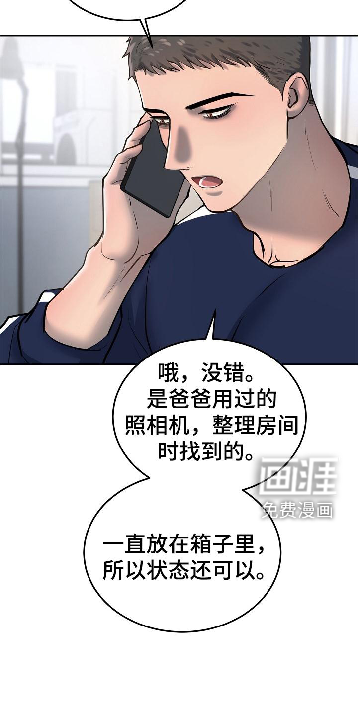 第63话6