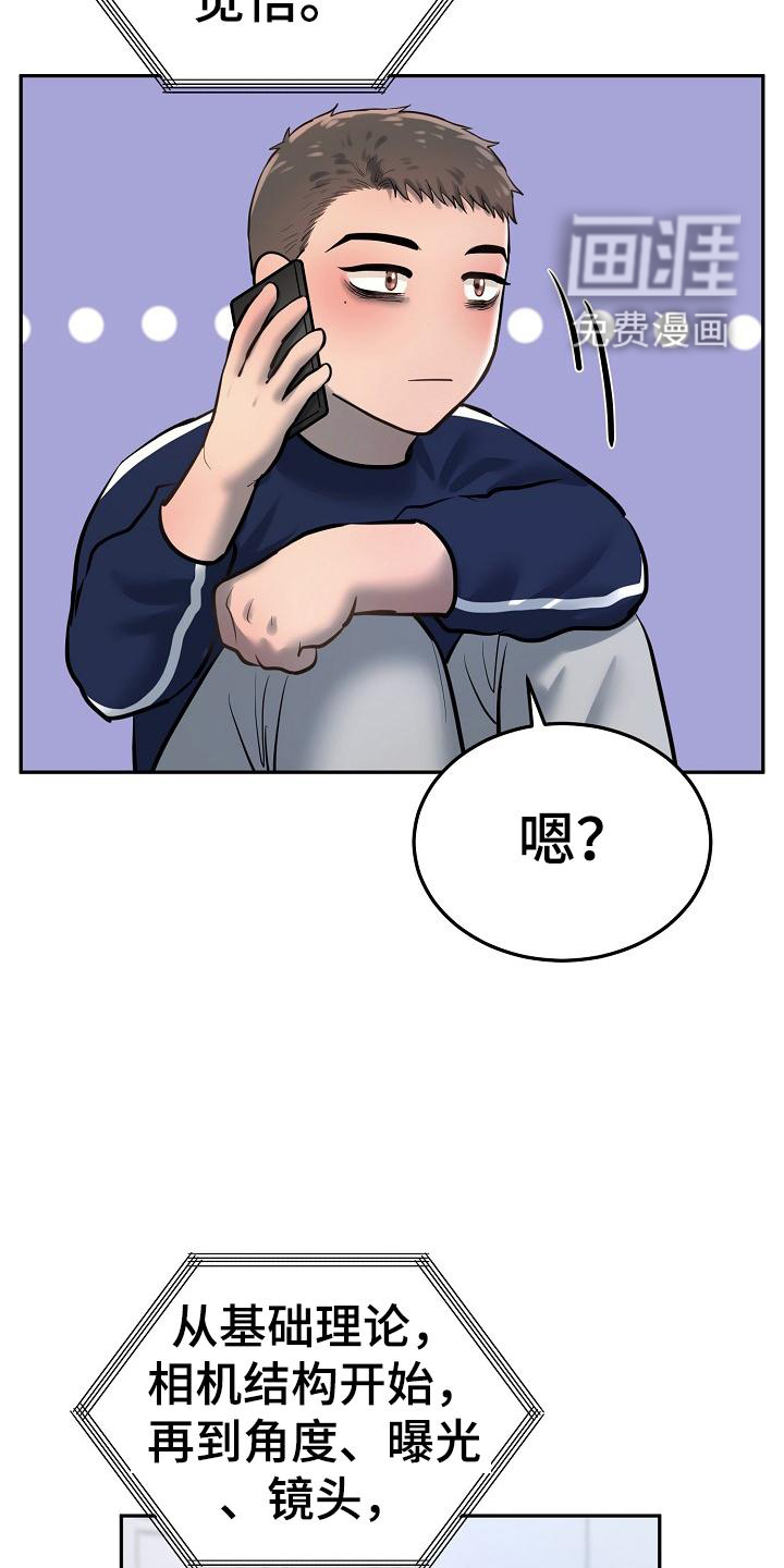 第63话12