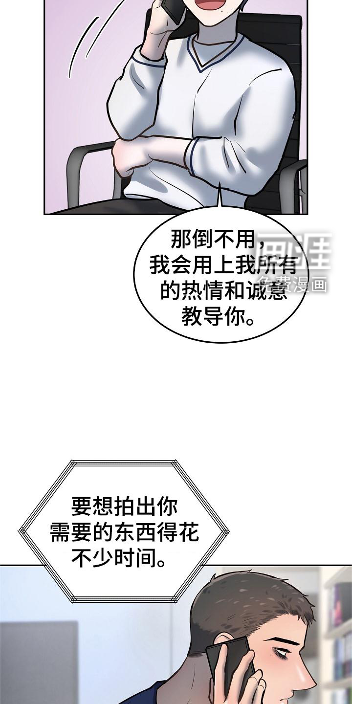 第63话14
