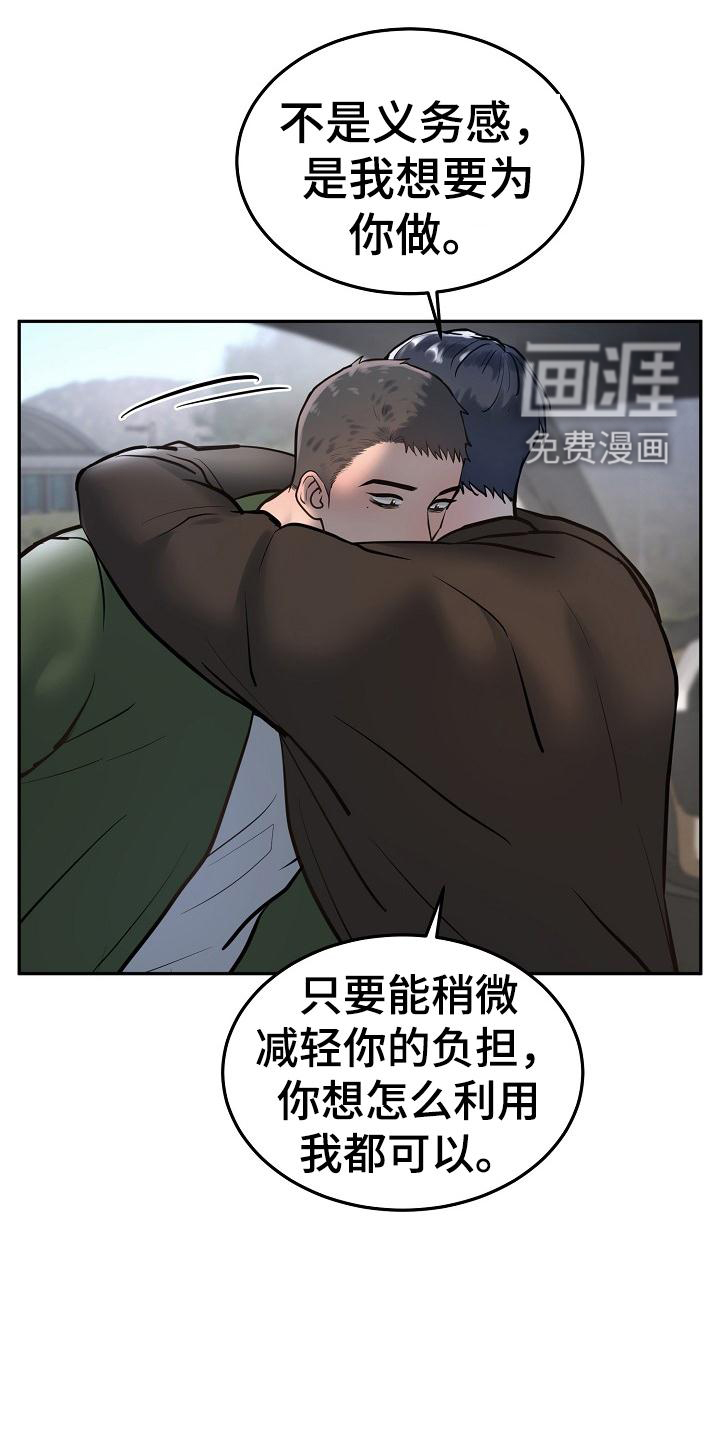 第62话1