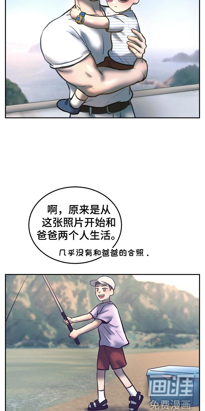 第62话13