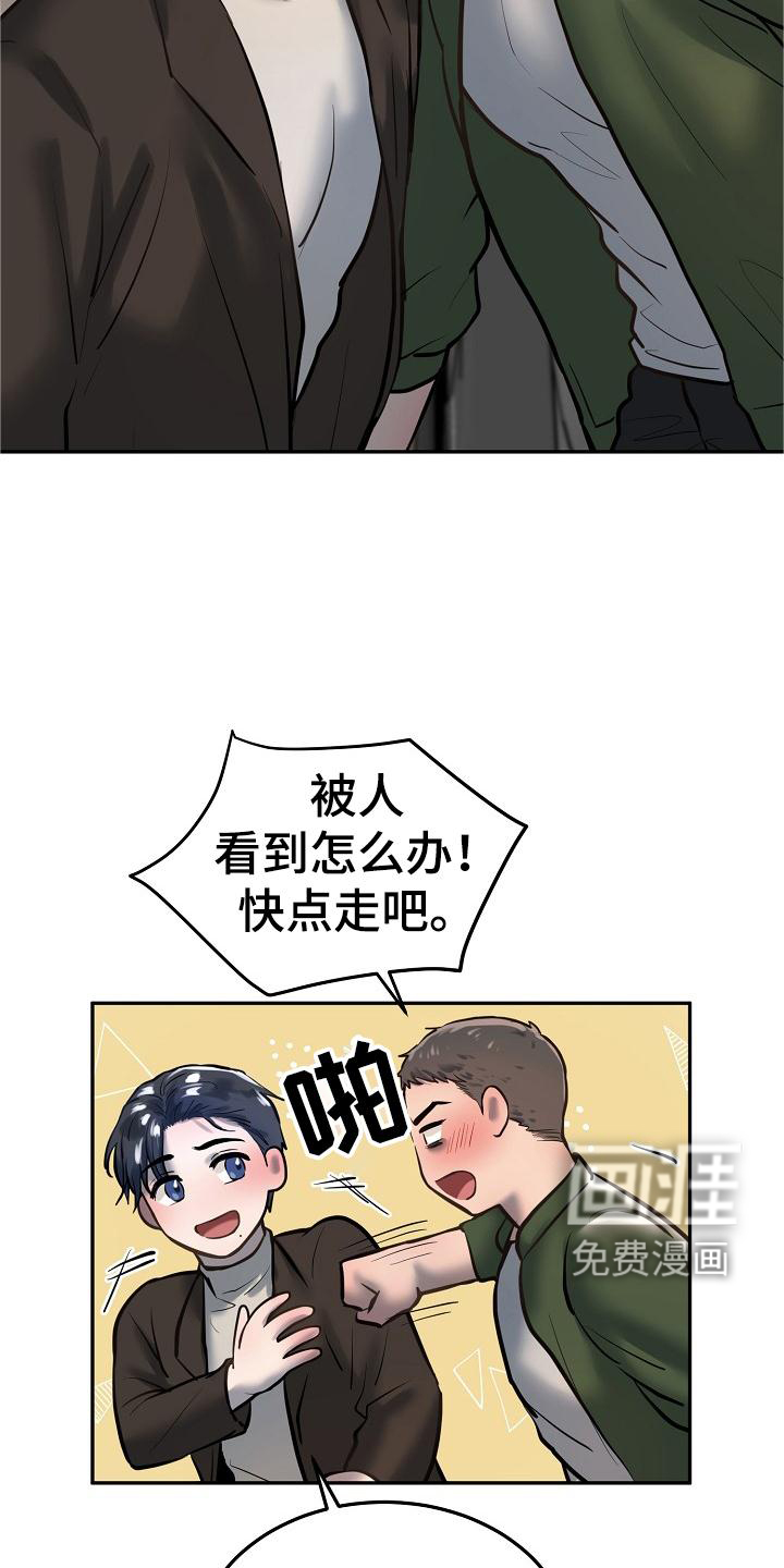第62话3