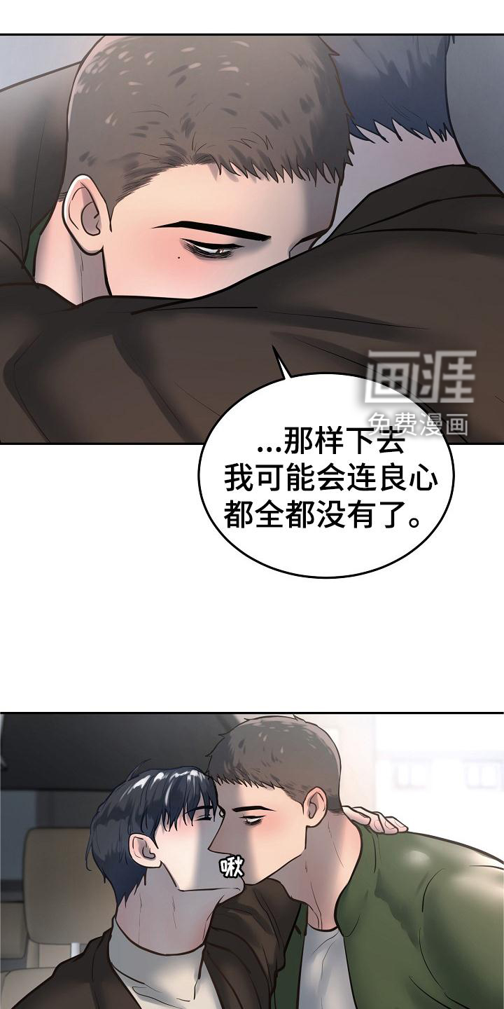 第62话2