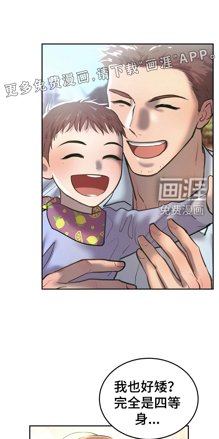 第62话11