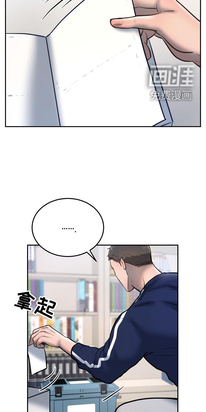 第62话16