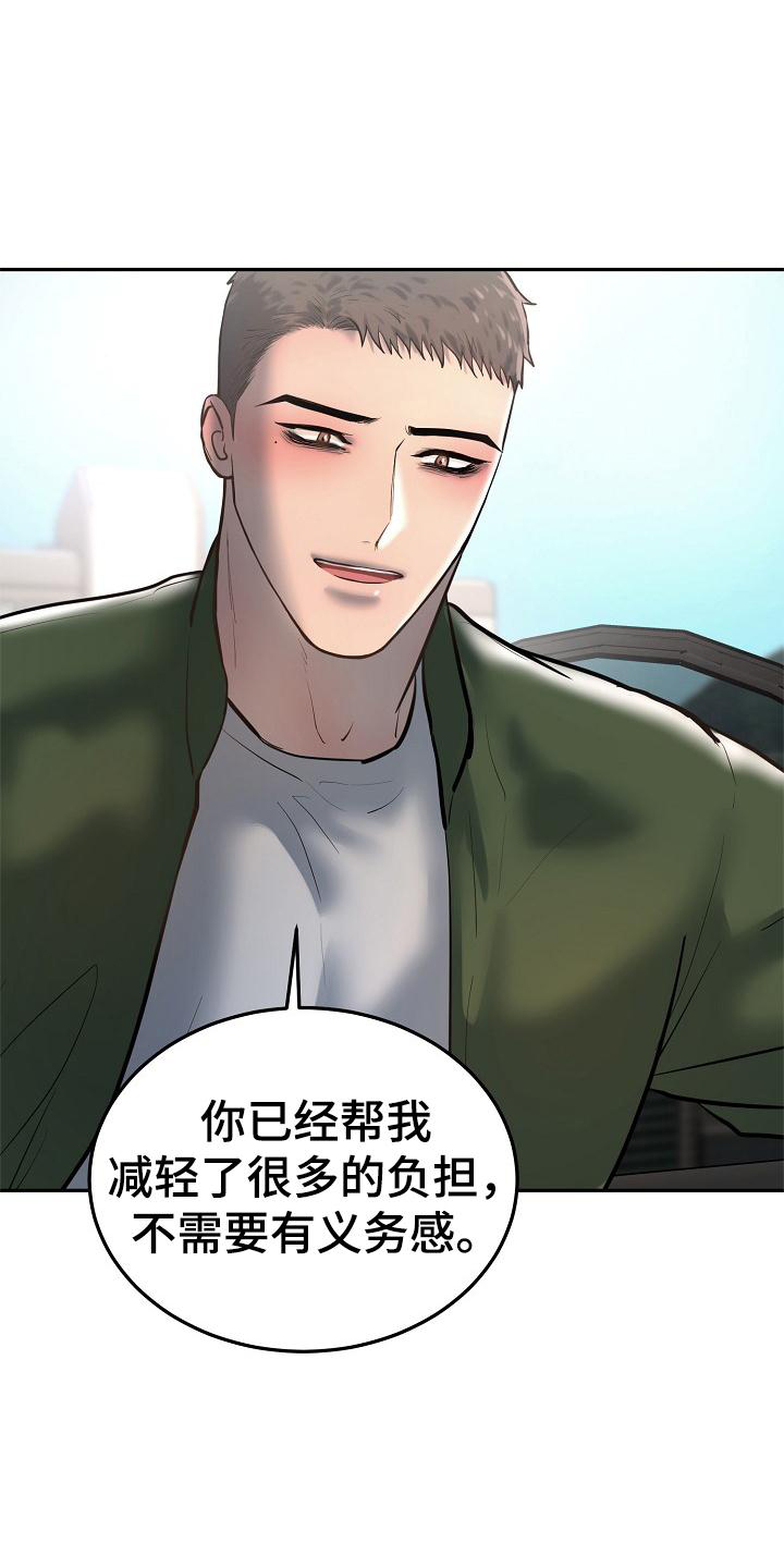 第62话0