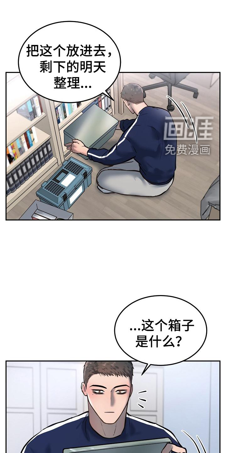 第62话7