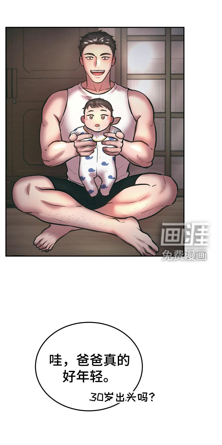 第62话10