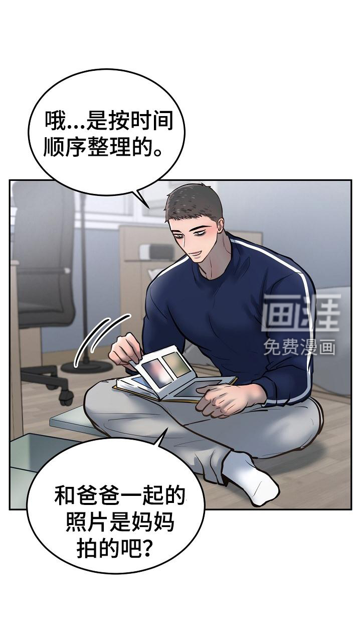 第62话9