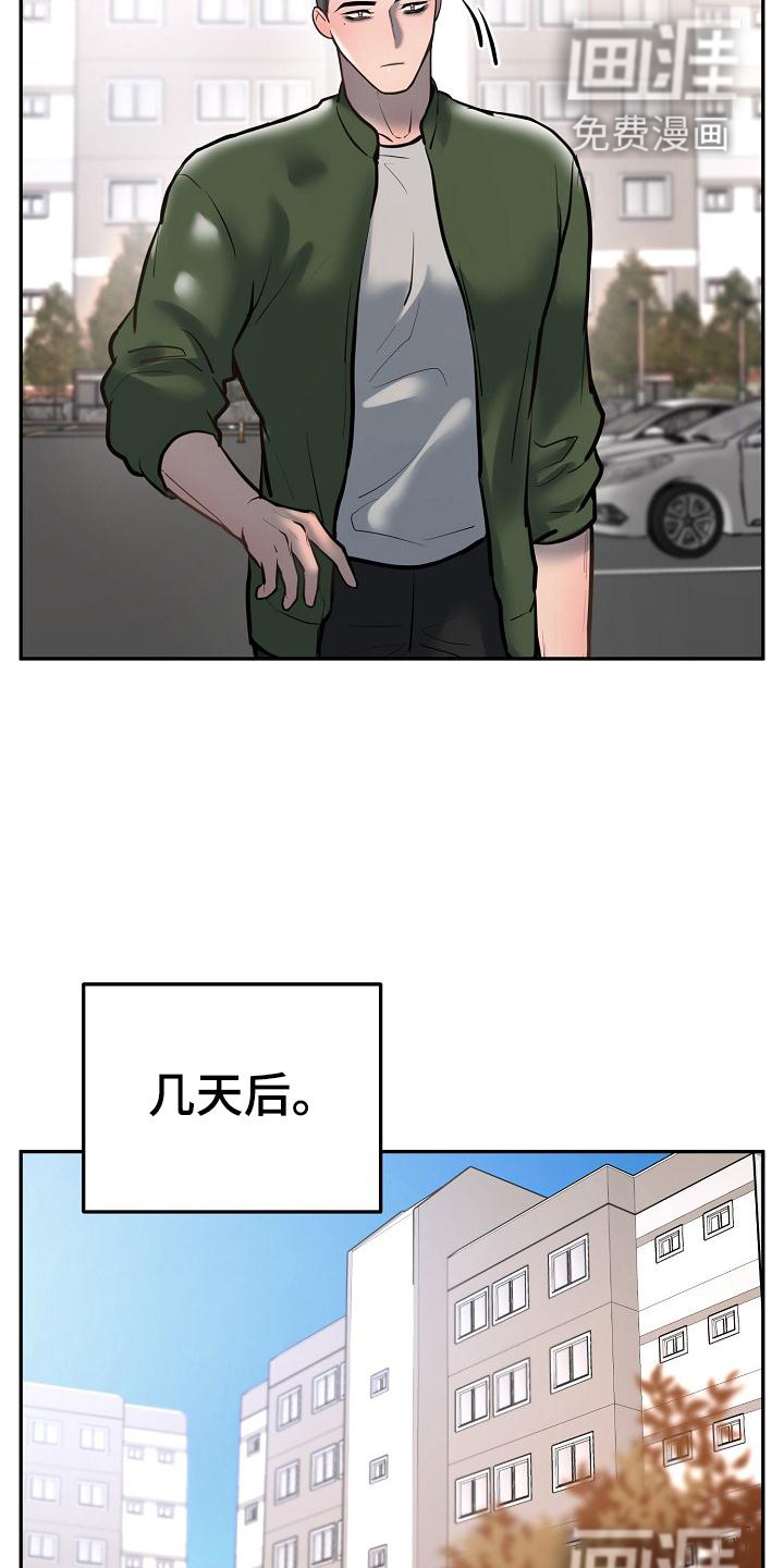 第62话5