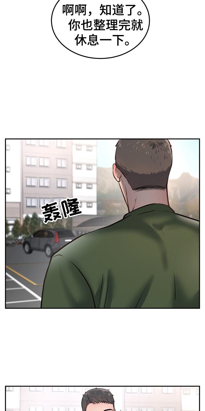 第62话4