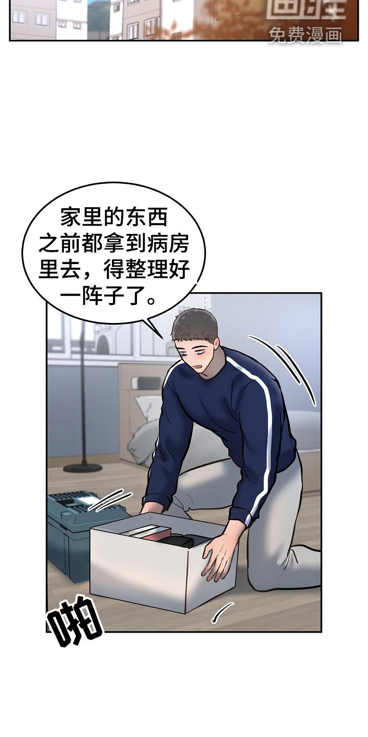 第62话6