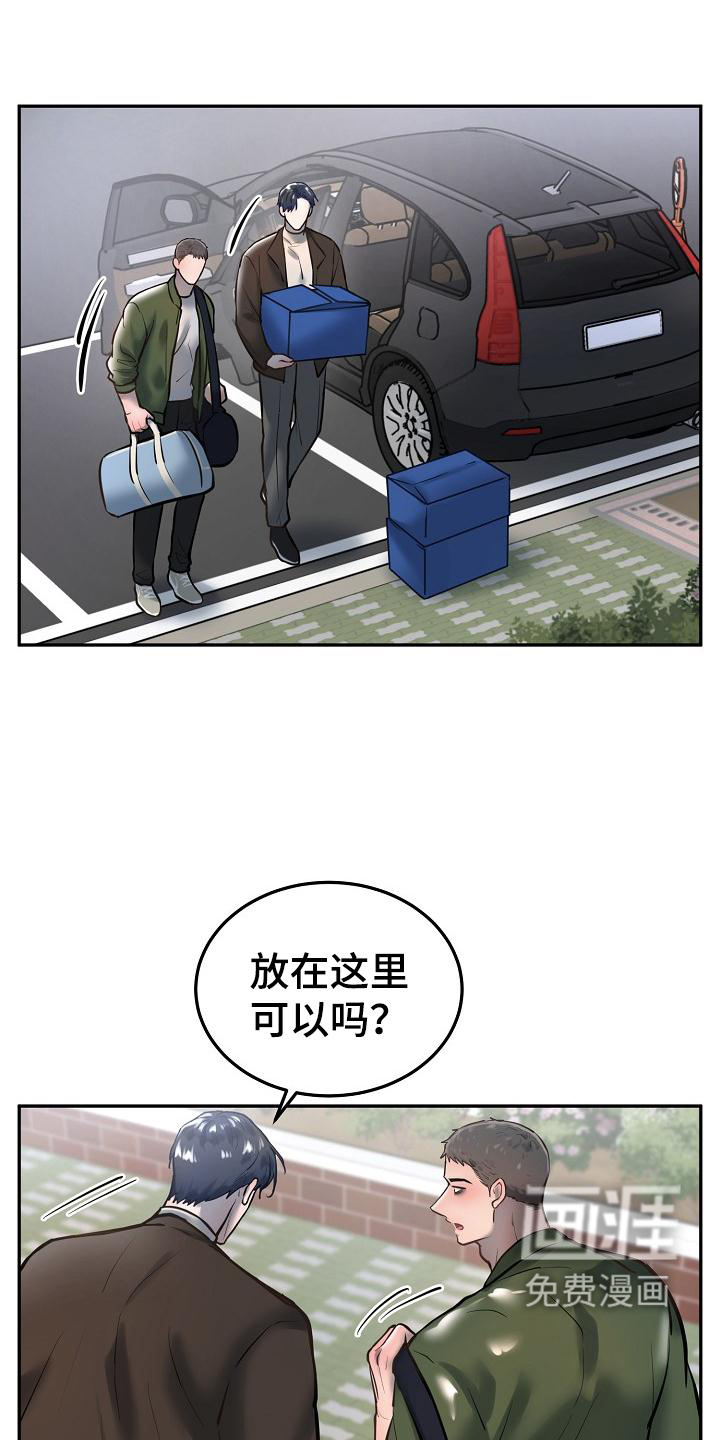 第61话16
