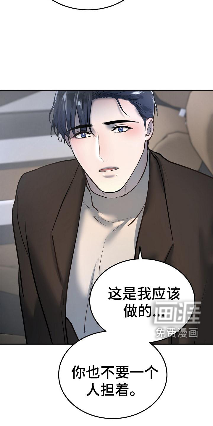 第61话21