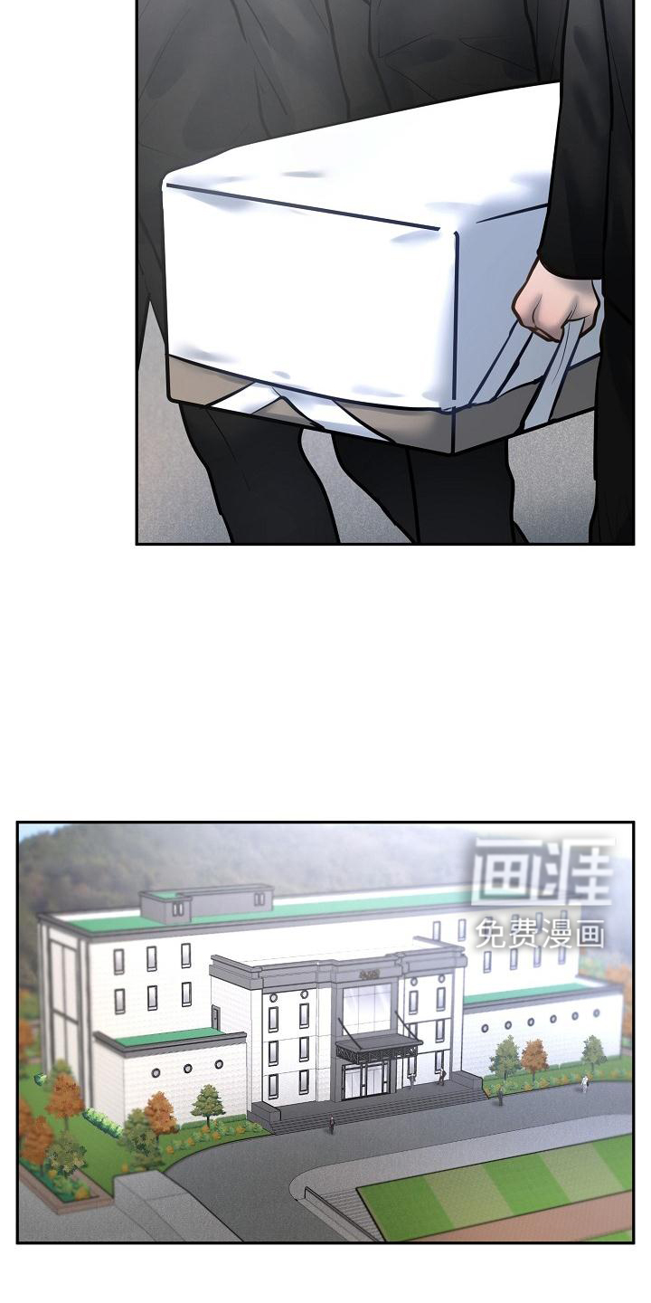 第61话5