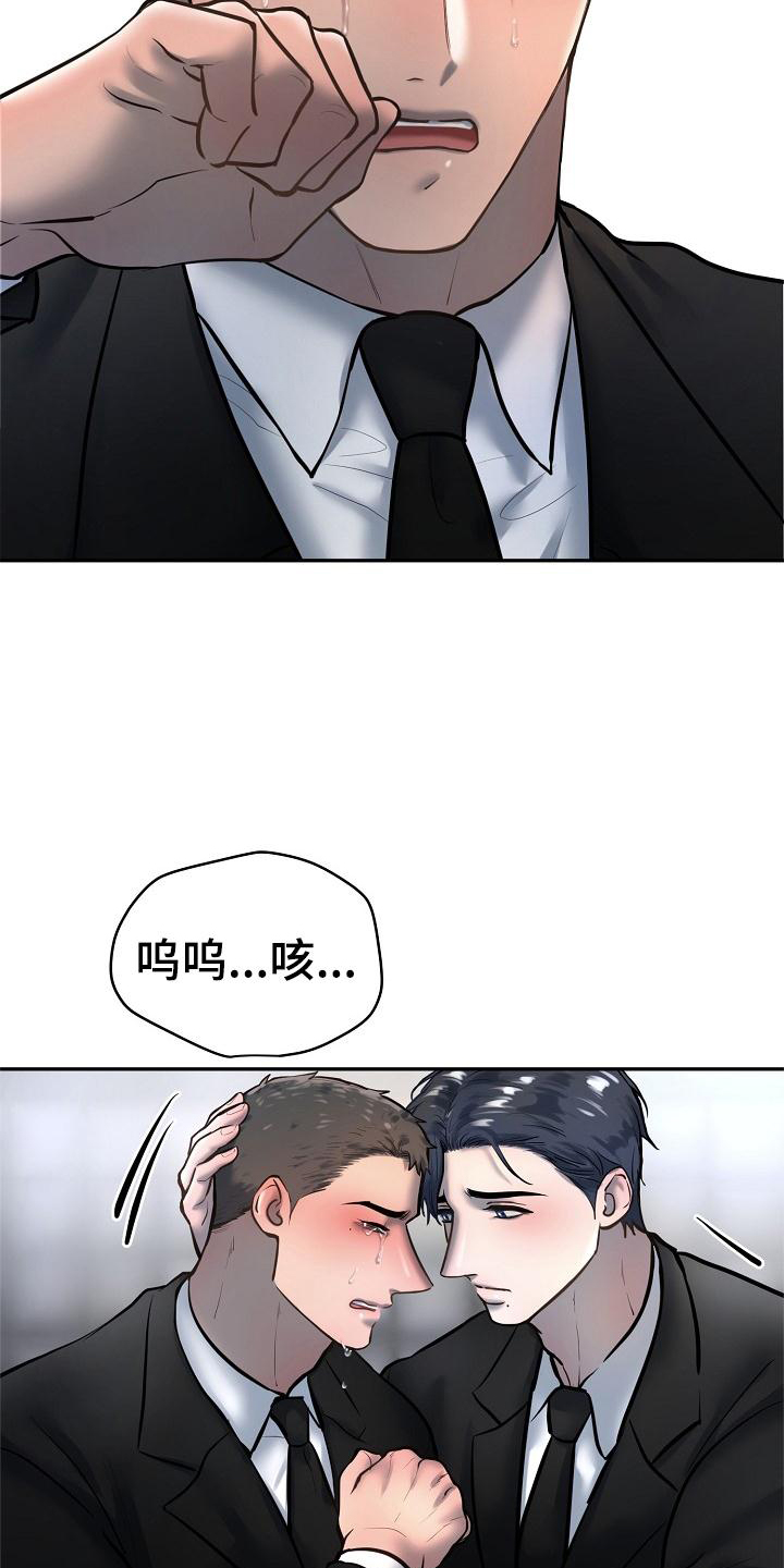 第61话12