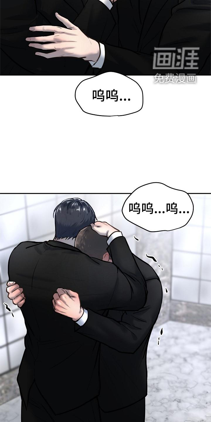 第61话13