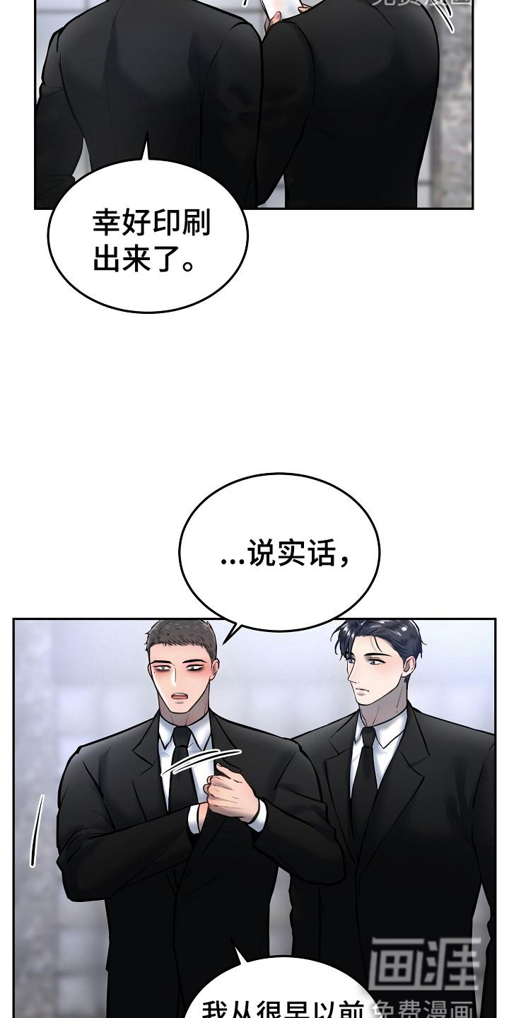 第61话7