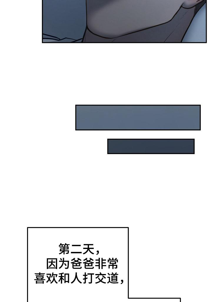 第61话3