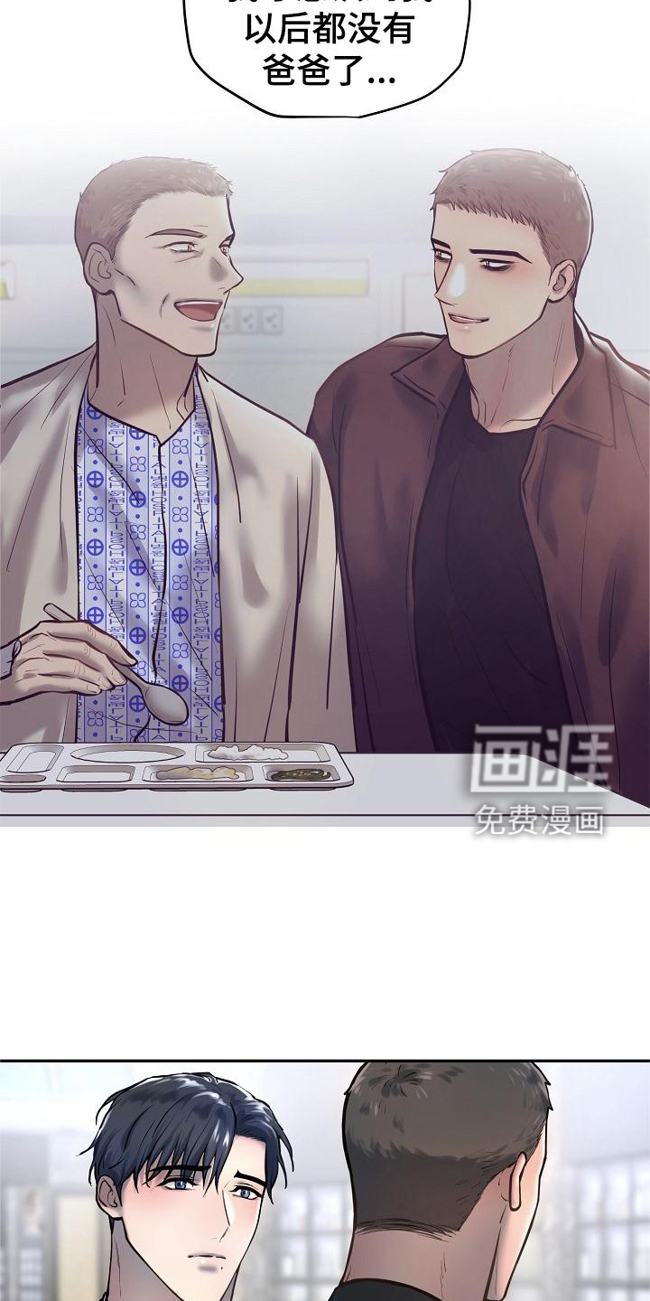第61话10