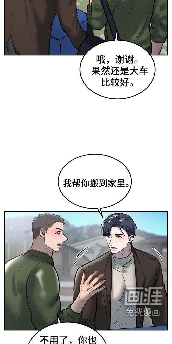 第61话17