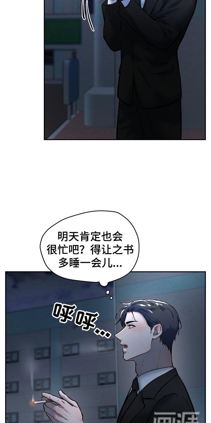 第61话1