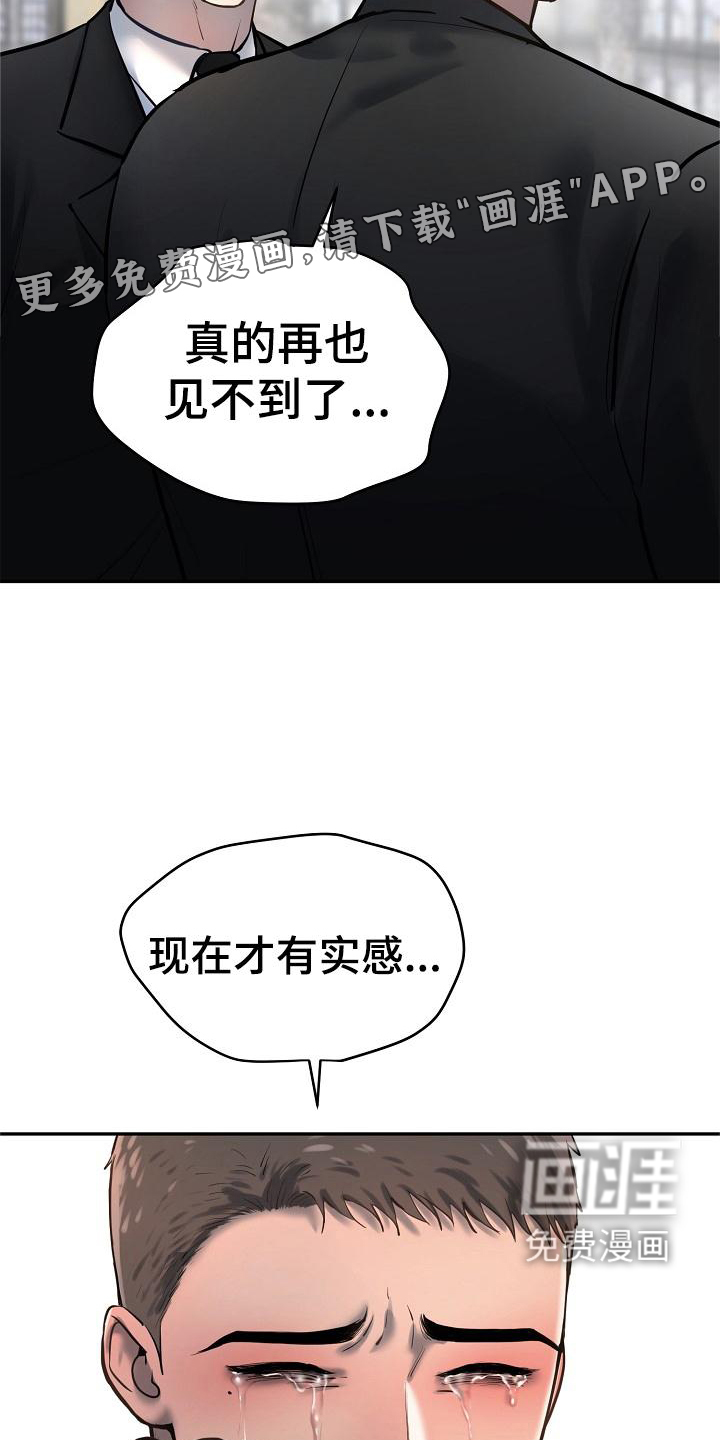 第61话11