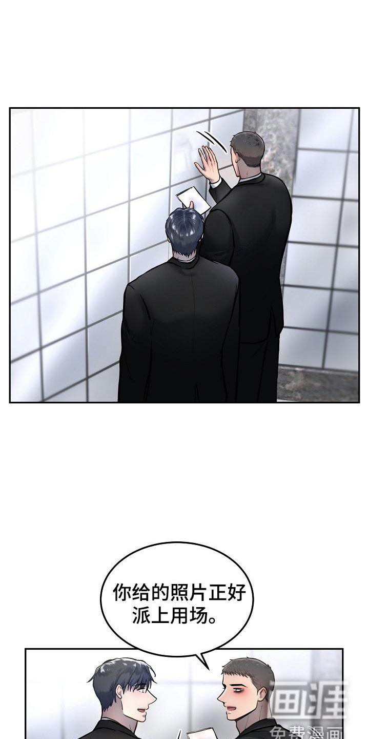 第61话6