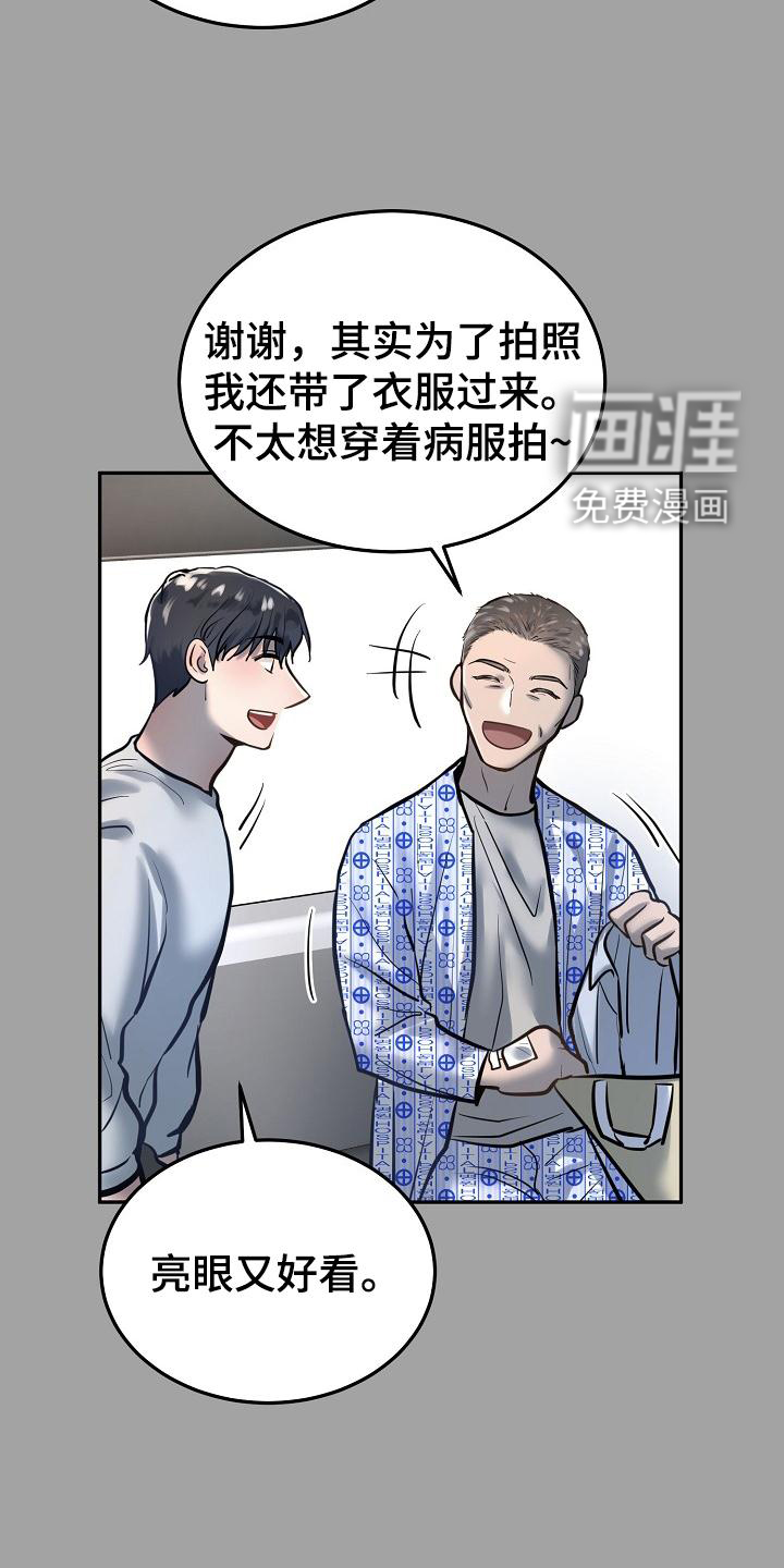 第60话5