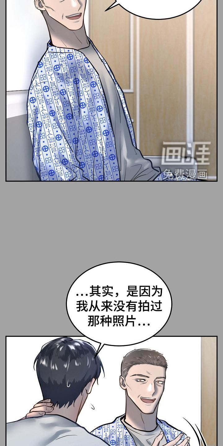 第60话2