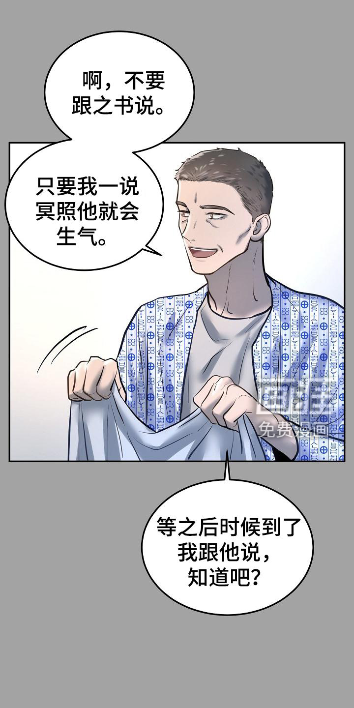 第60话6