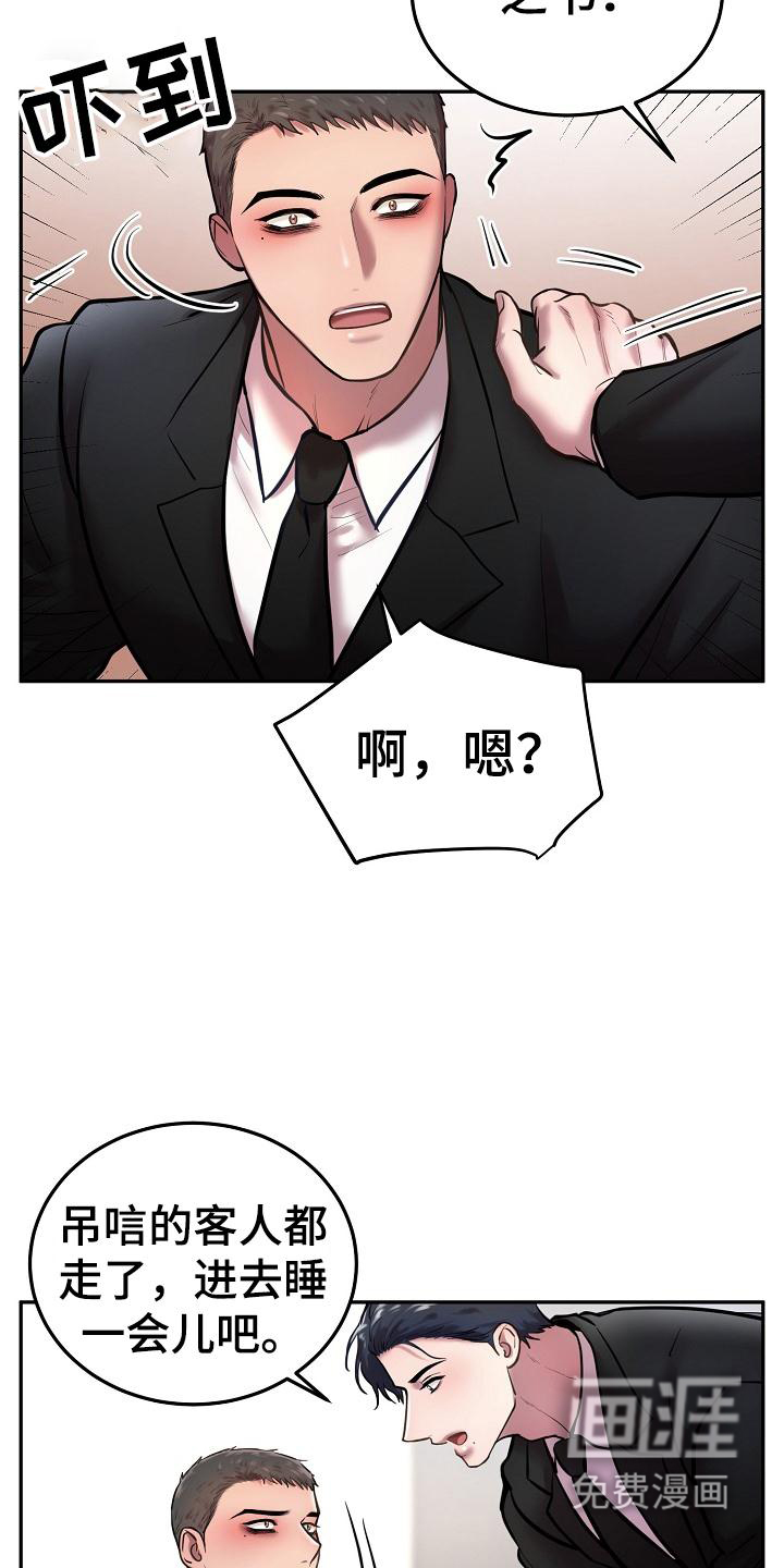 第60话18