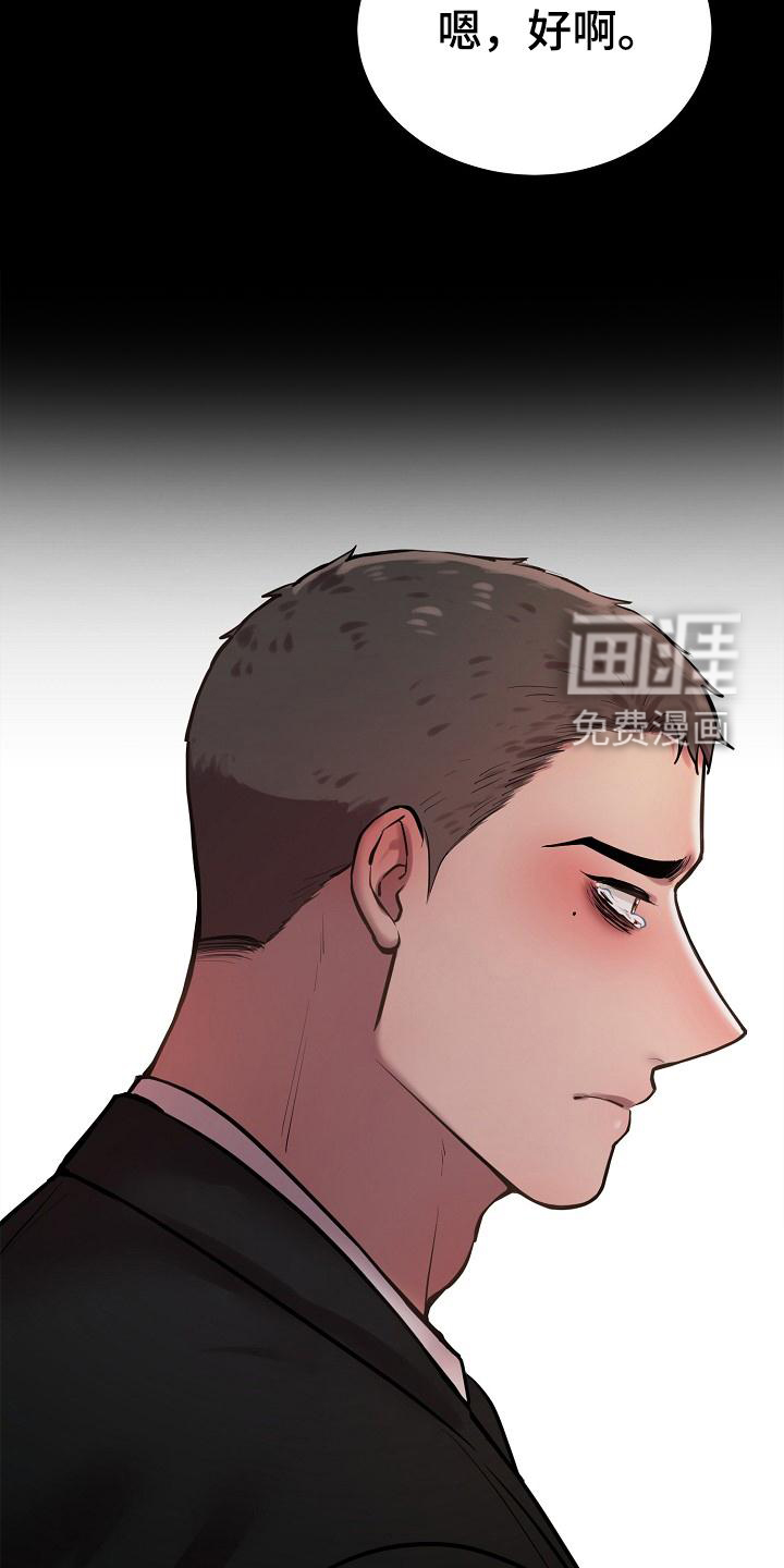 第60话11