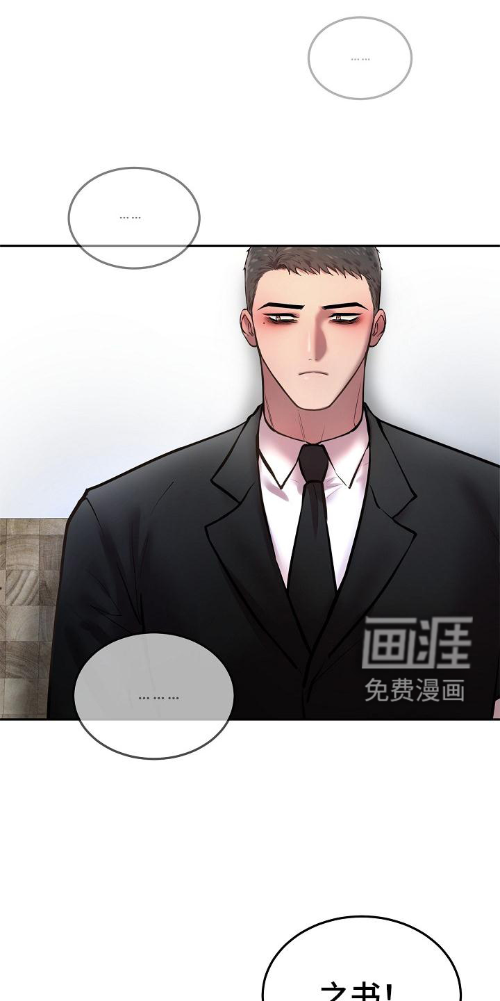 第60话17