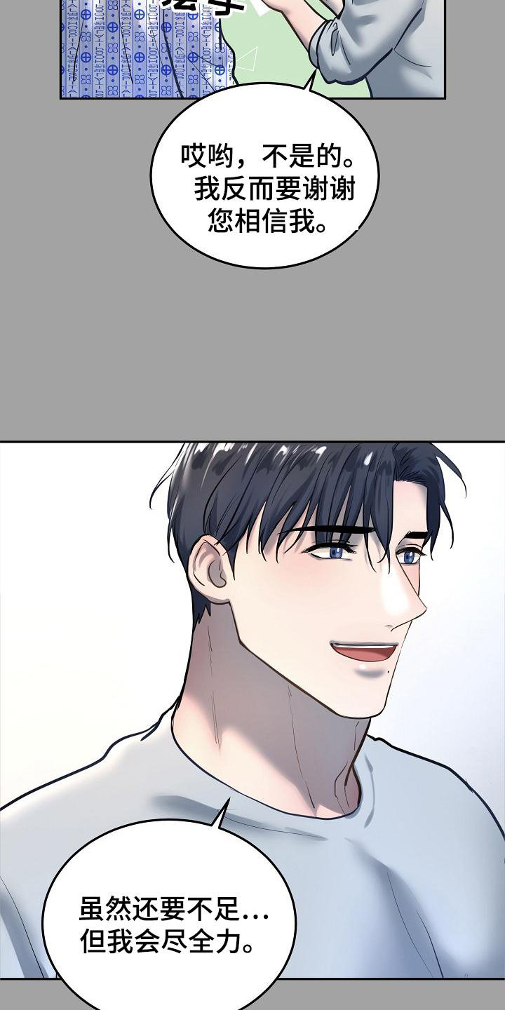 第60话4