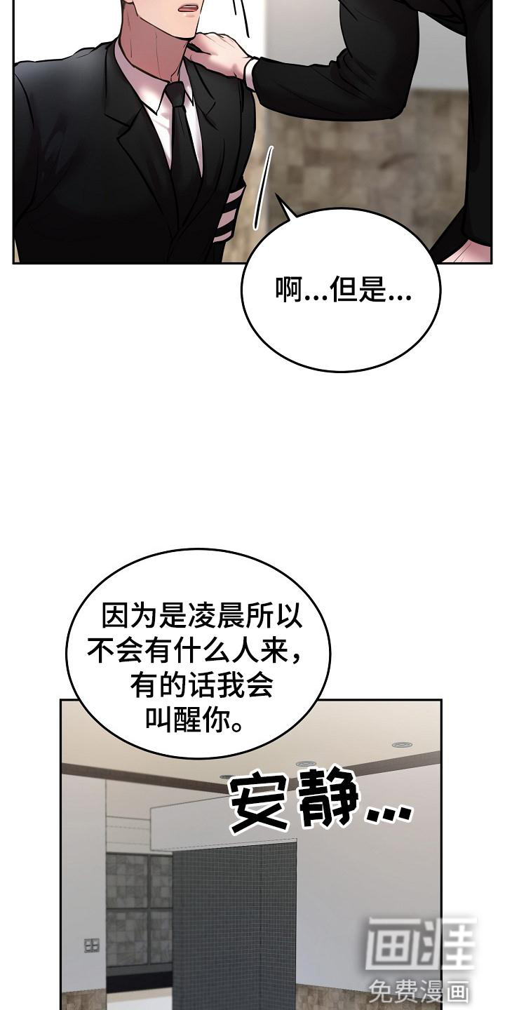 第60话19