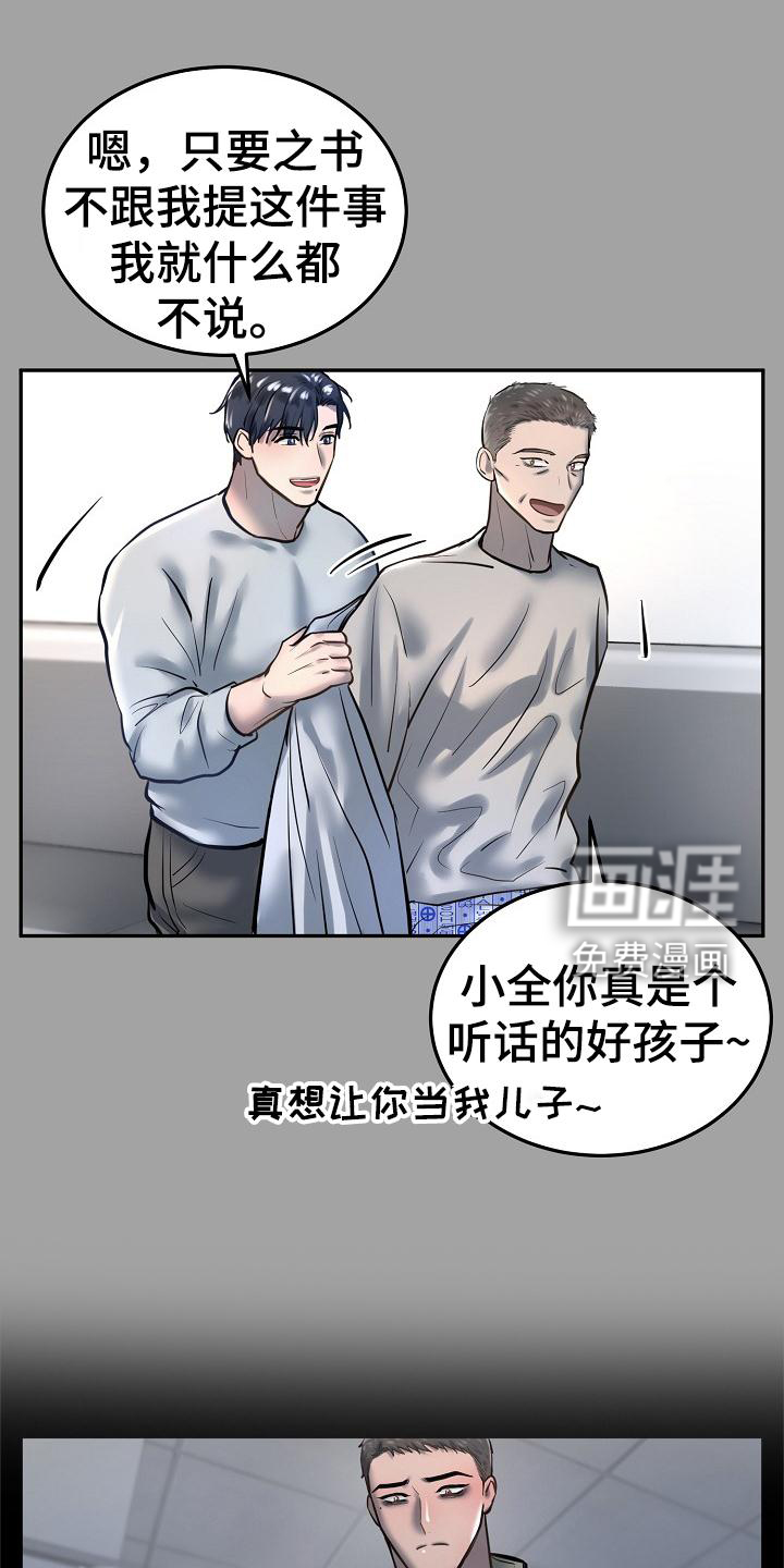 第60话7