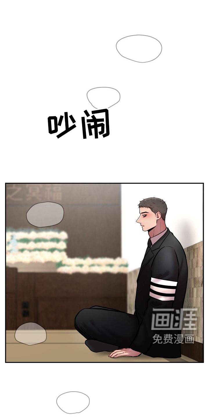 第60话15