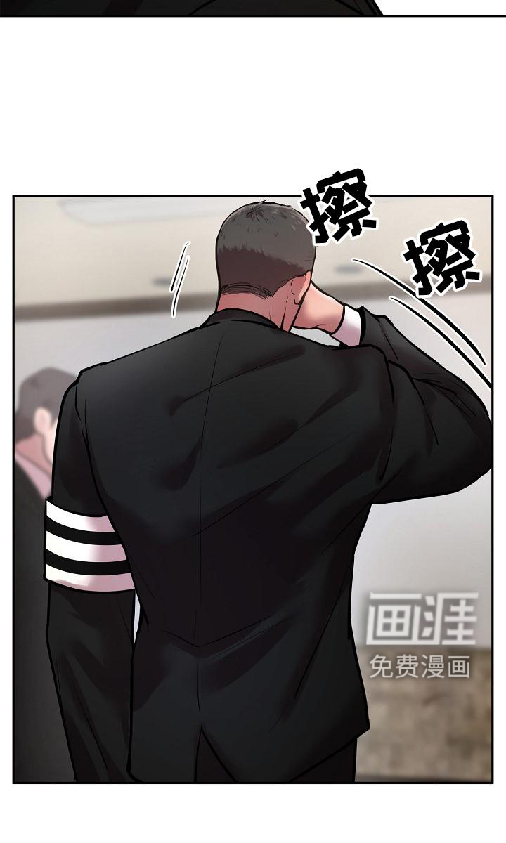 第60话12