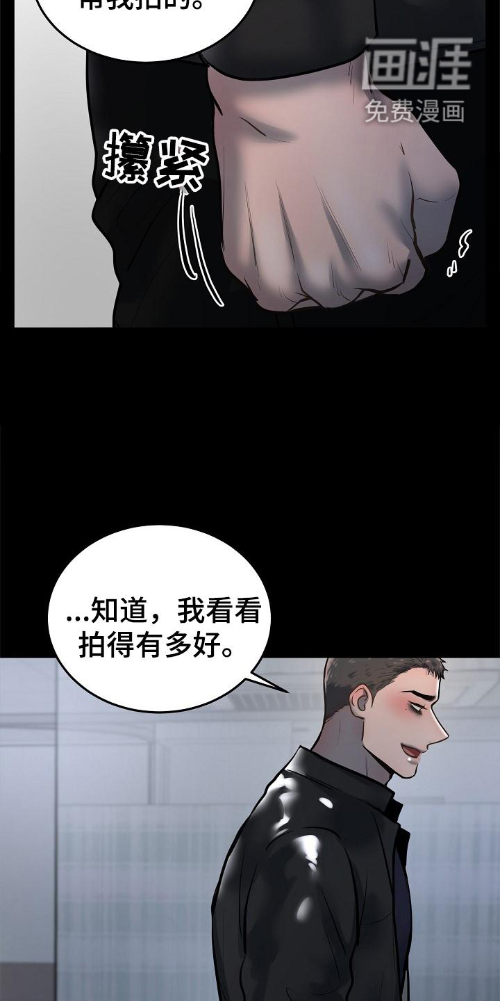第60话9