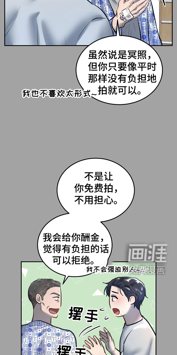 第60话3