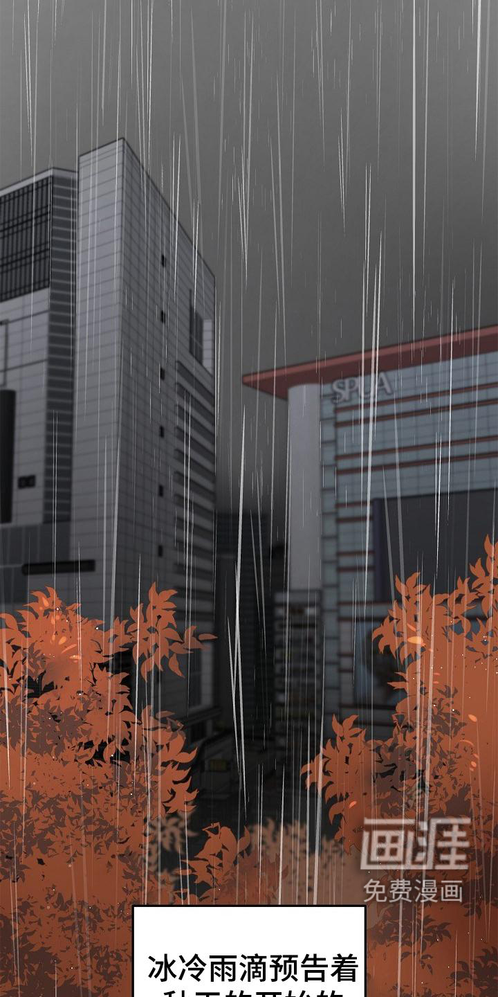第59话4