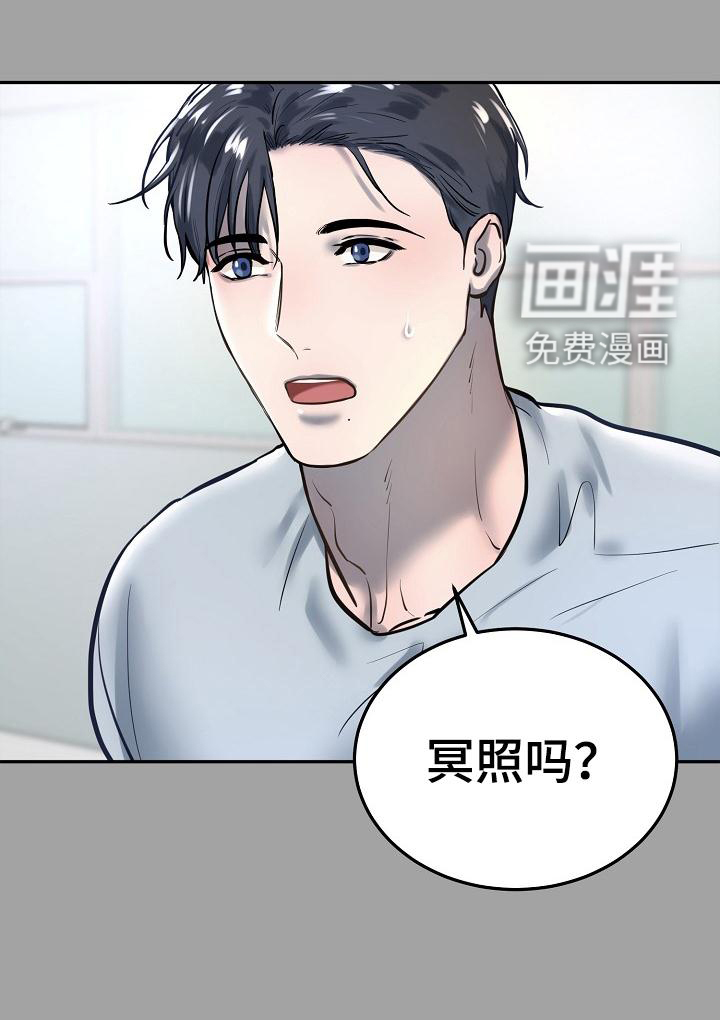 第59话20