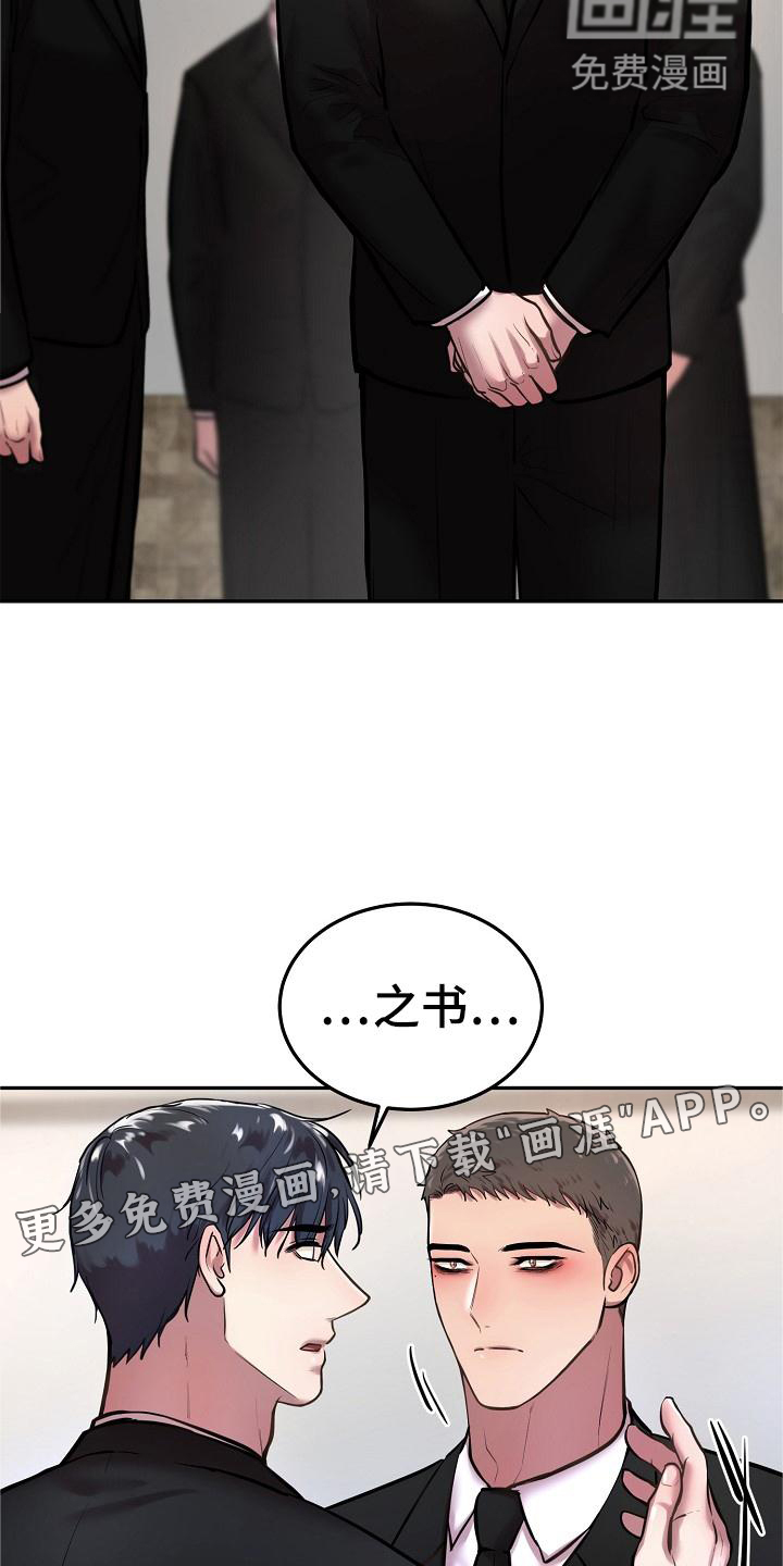 第59话10
