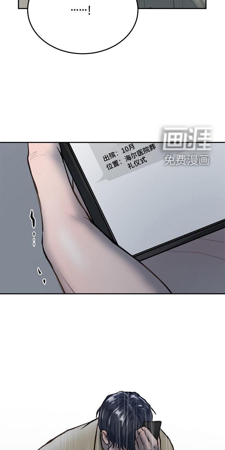 第59话2