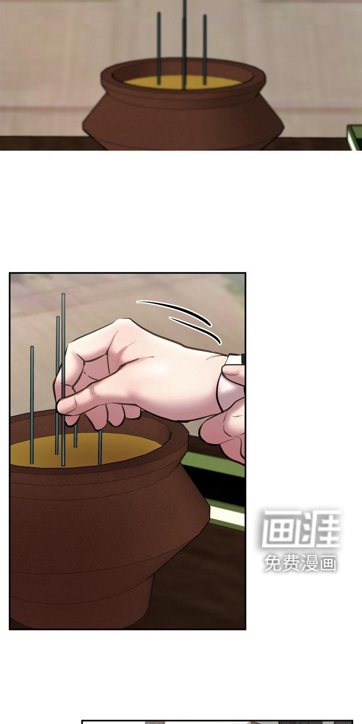 第59话8