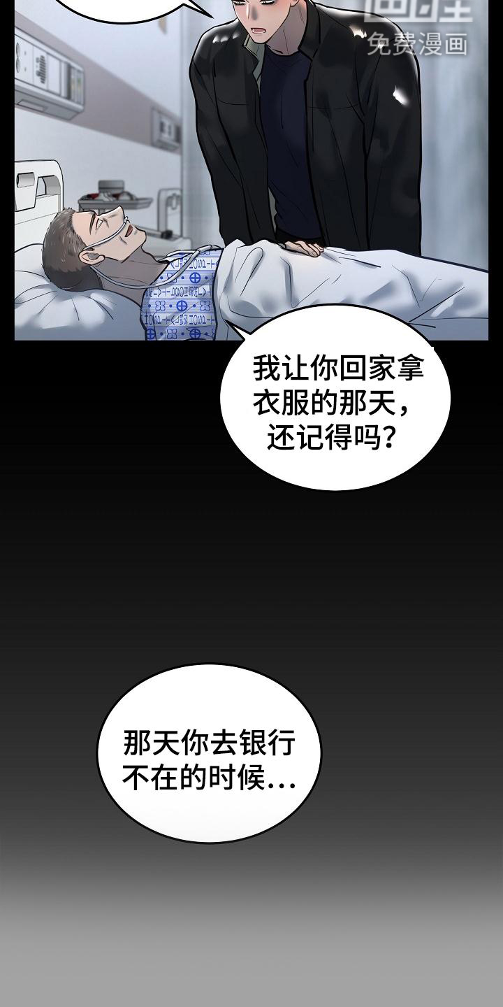 第59话19