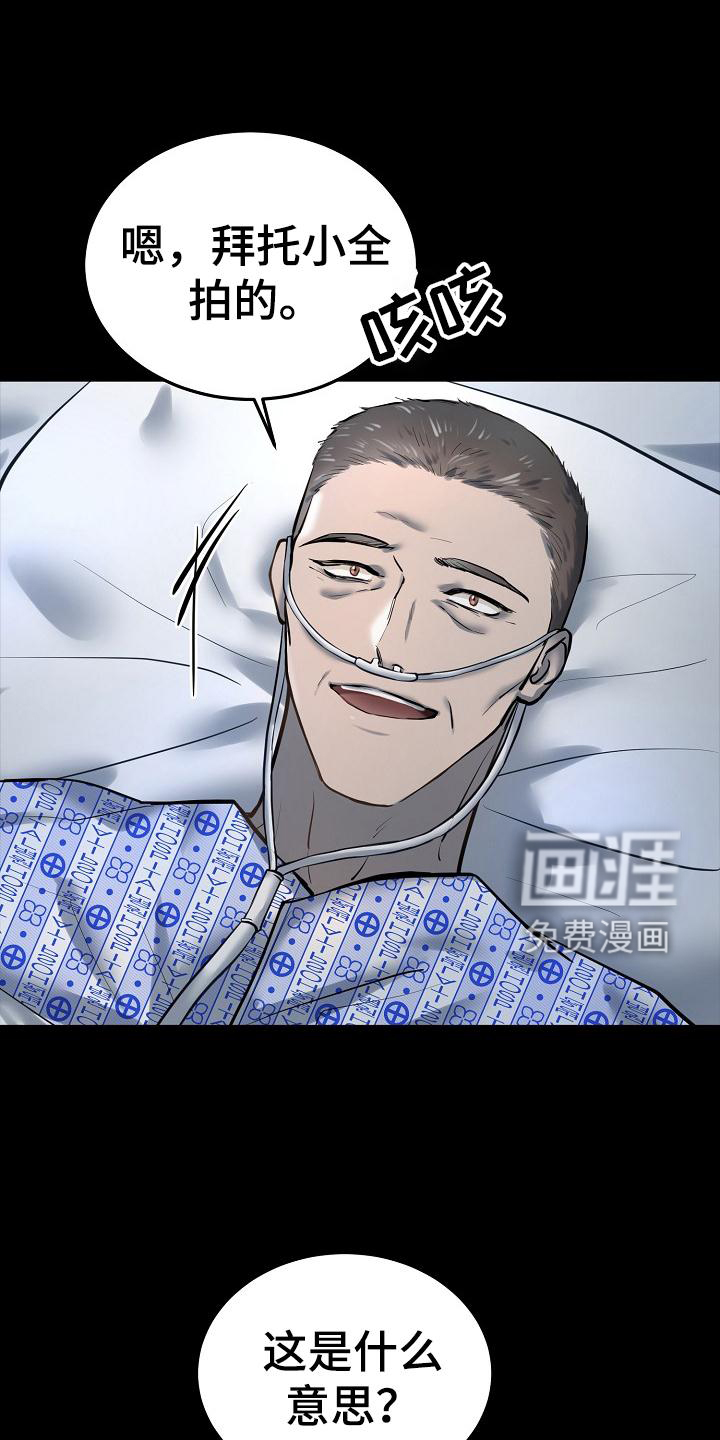 第59话17