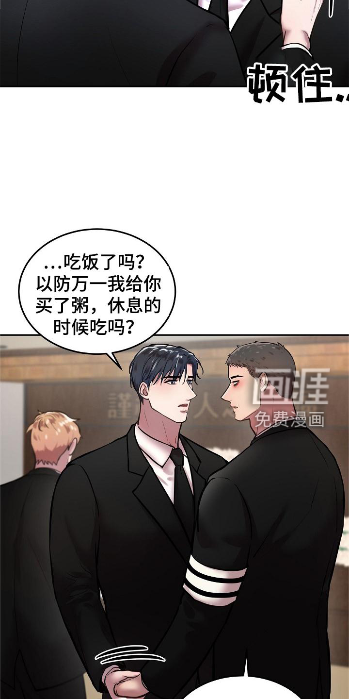 第59话11