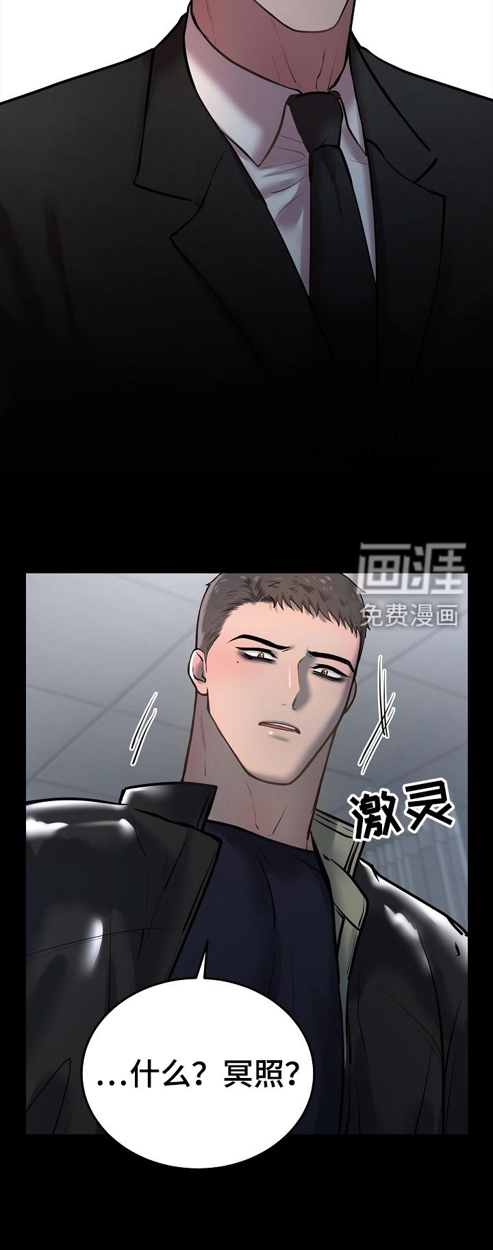 第59话16